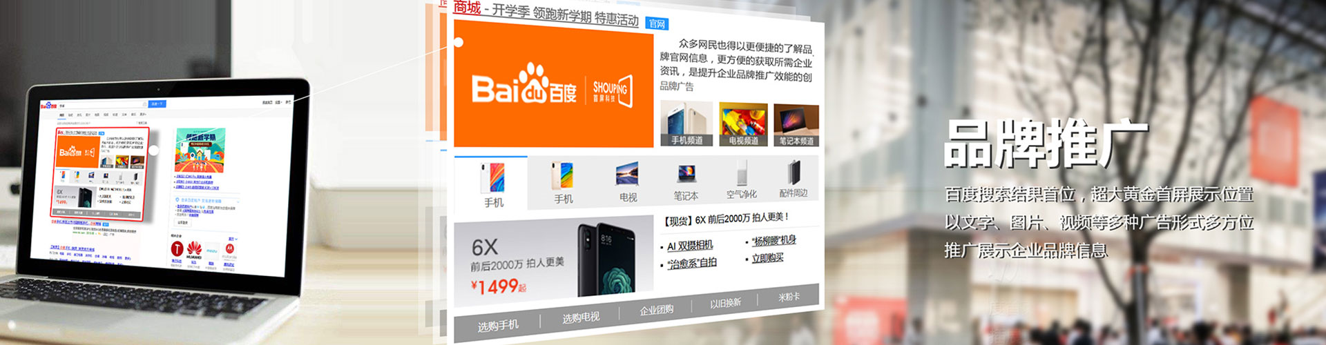 城口如何做sem